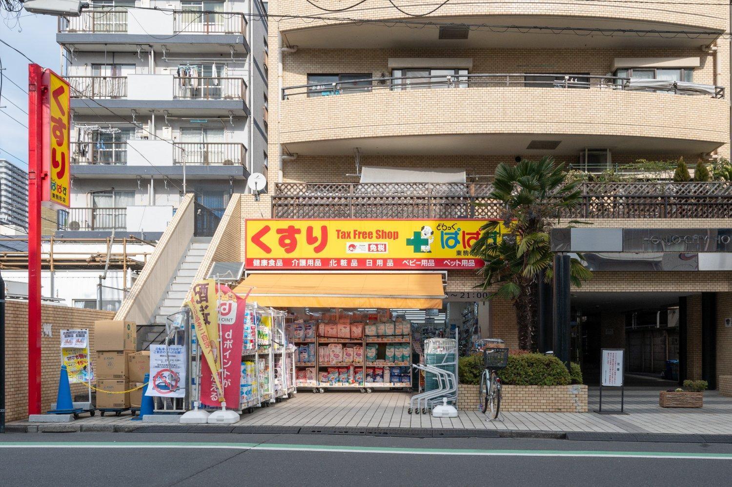 Park Axis Azumabashi Apartment Tokyo Exterior photo